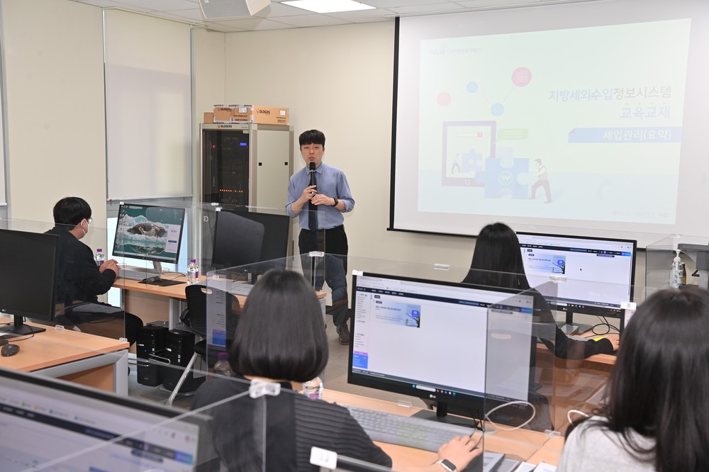 하남시, 첫 실습형 세외수입 전산교육 운영…현장 대응력 높였다
