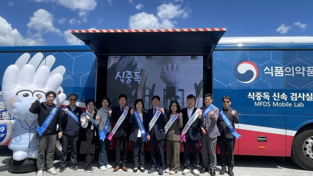 도자기축제장에서 식중독·떴다방 예방 캠페인 실시