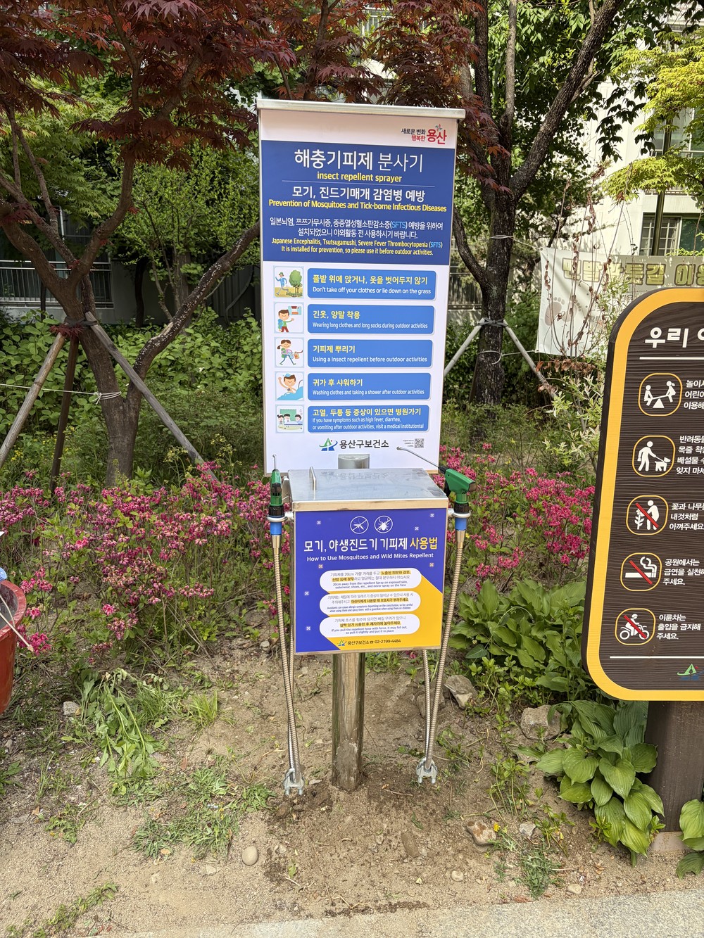 용산구, 감염병 예방위해 친환경 방제장비 확대