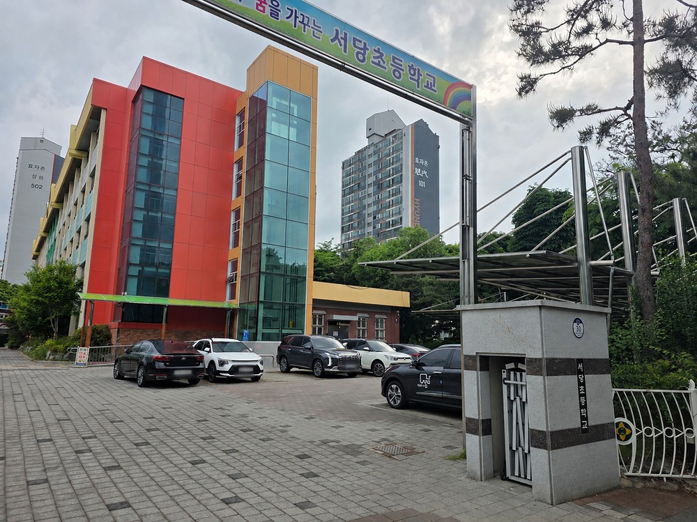 성남시, 분당 서당초등학교 주차장 지역주민에 무료 개방