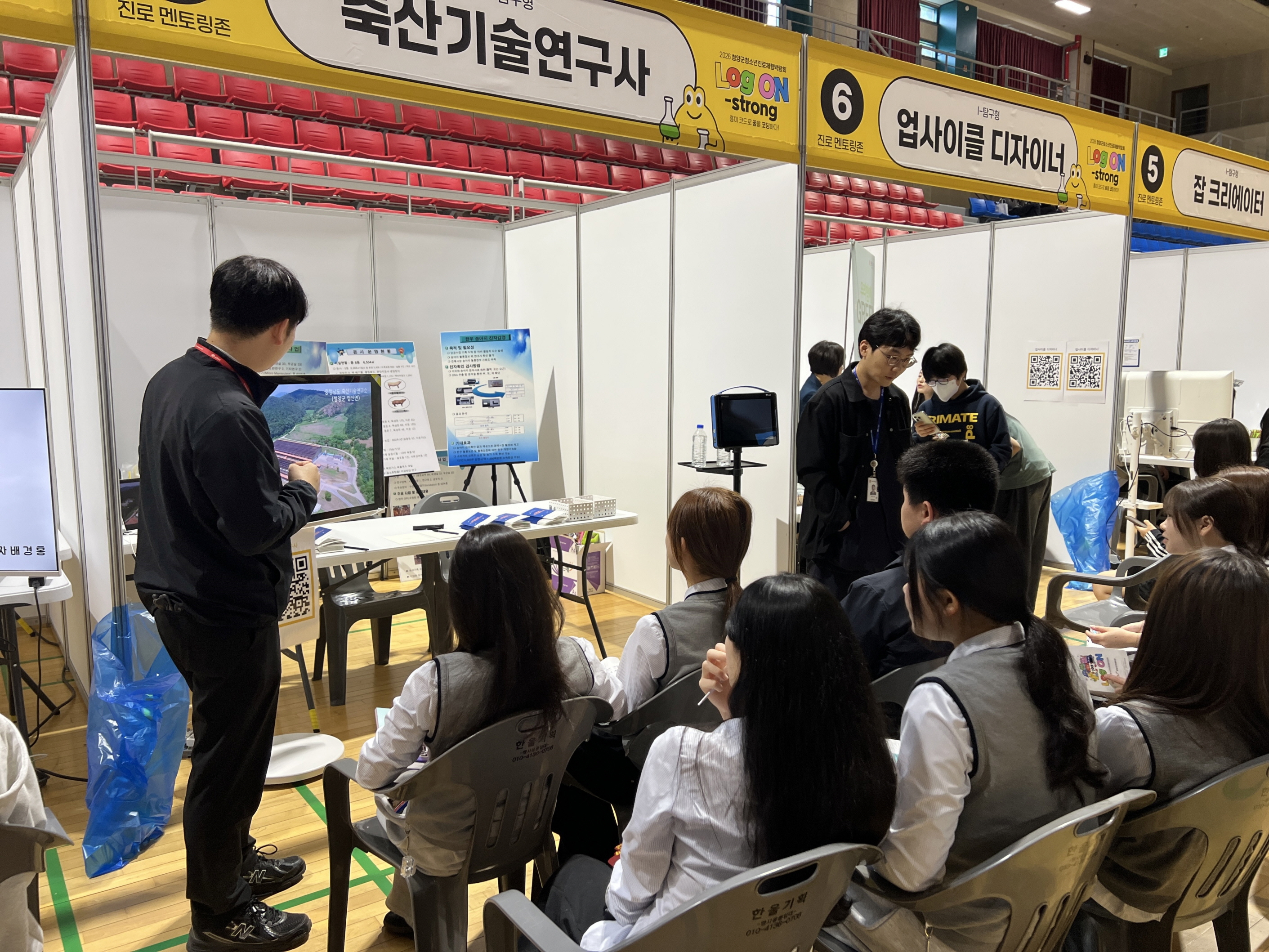 청양군 청소년, ‘흥미 코드’로 미래의 꿈을 코딩하다!