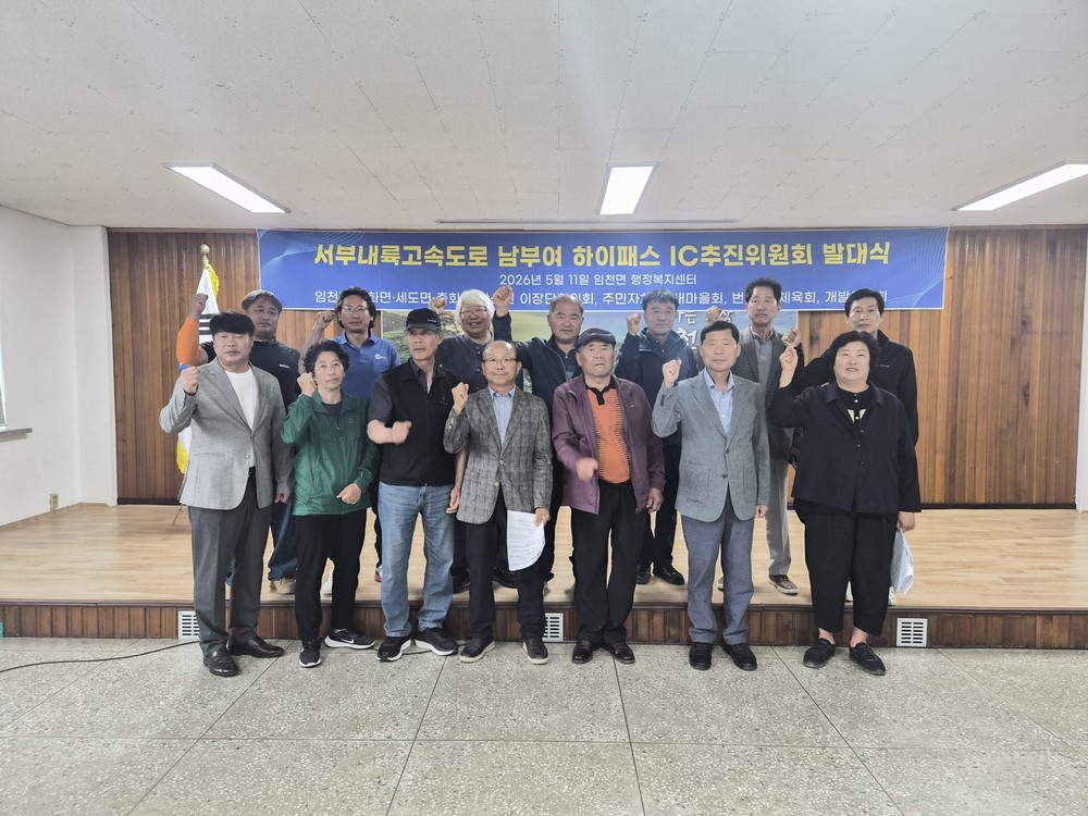 “우리 마당 지나는 고속도로, 입구조차 없다니”, 남부여 주민들 ‘생존권’ 투쟁 선포