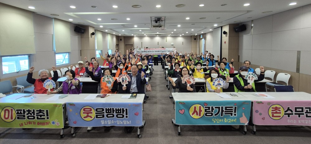 대구 남구보건소, 어르신 건강클럽 발대식 개최