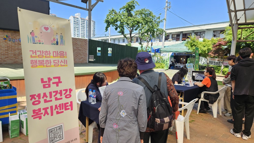 대구 남구, 봉덕신시장 소상공인 대상 생명존중 캠페인 펼쳐
