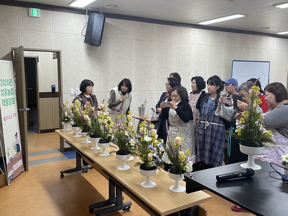 장수군, 치유농업 역량강화‘플로리스트 과정 2기’ 교육생 모집