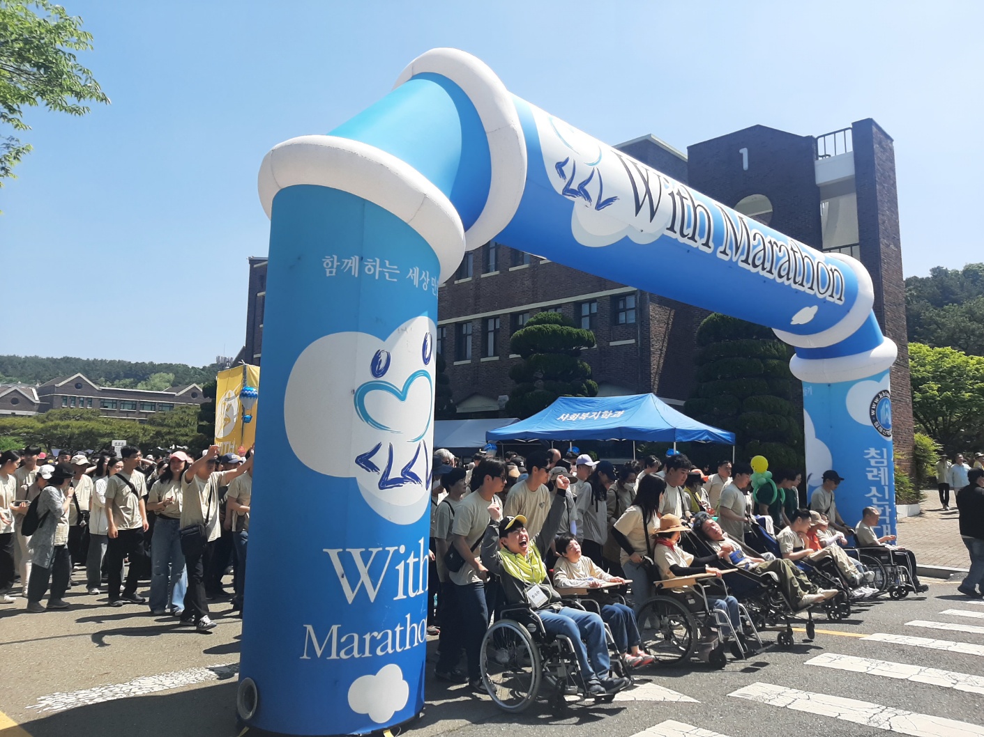 유성구, 장애·비장애 함께 달린 ‘제21회 위드마라톤’
