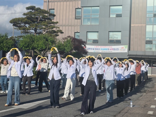 영광군에 퍼지는 생명 사랑의 춤...댄스 챌린지 화제