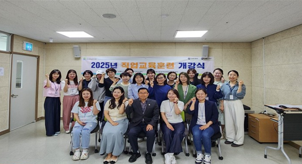김해시동부여성새로일하기센터, AI융합 교육강사 양성과정 운영