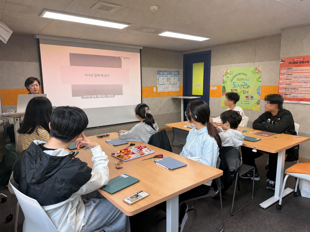 부산 사상구 학교밖청소년지원센터, ‘2026년 도서관과 함께 책 읽기’ 운영