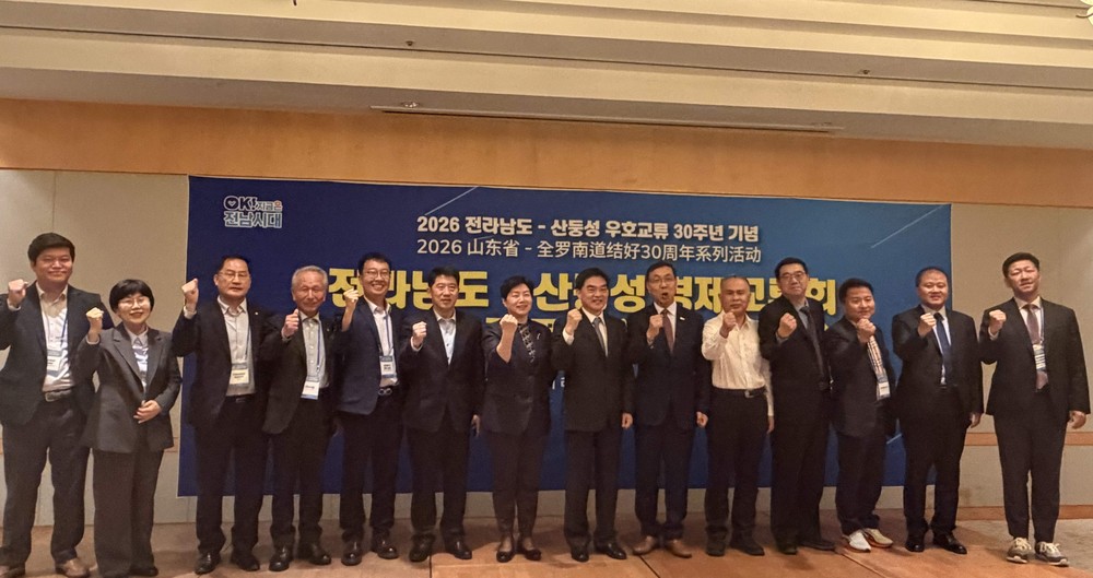 전남도-중국 산둥성, 30년 우호교류 경제협력으로 확장