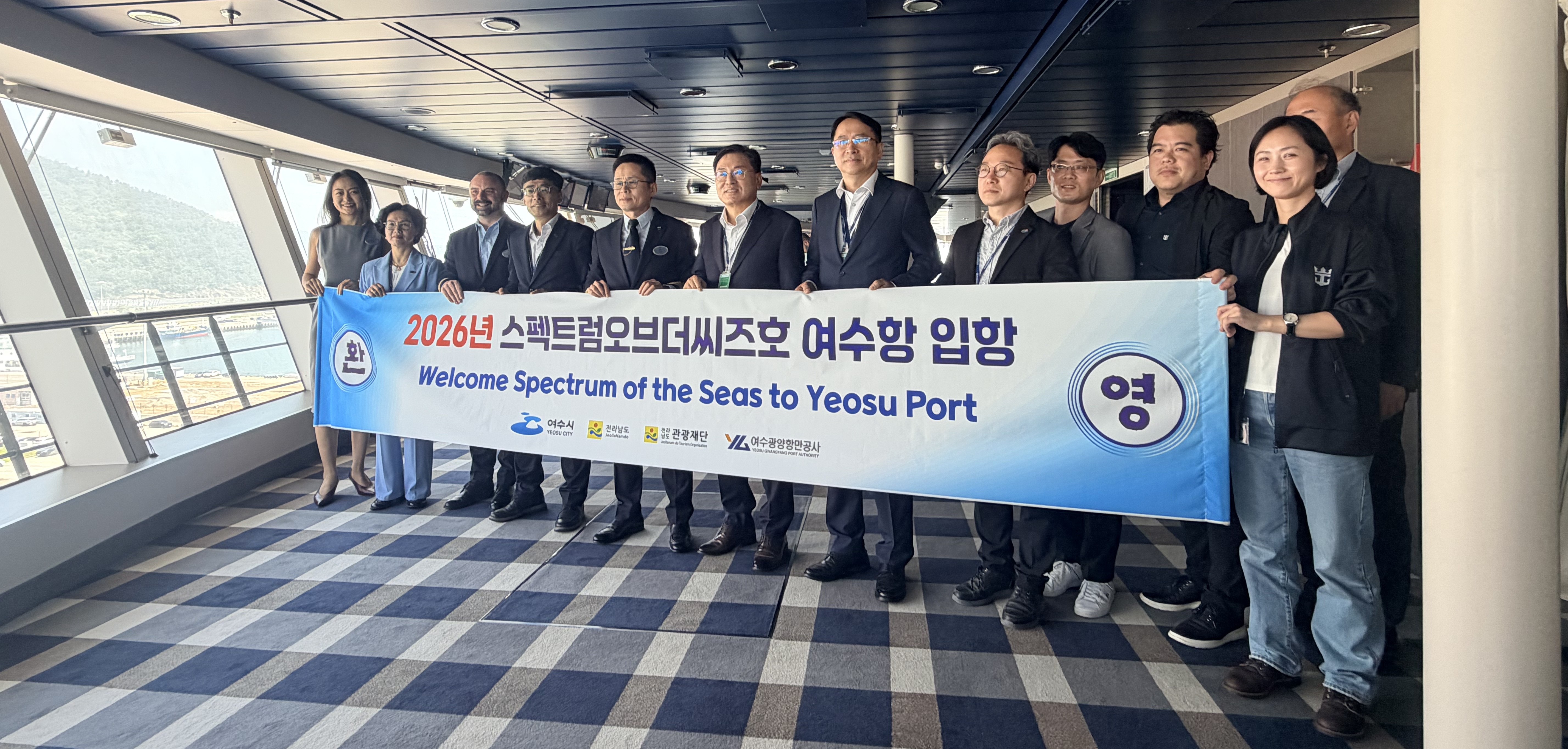 전남도, 대형 국제크루즈 입항…여수 해양관광 활기