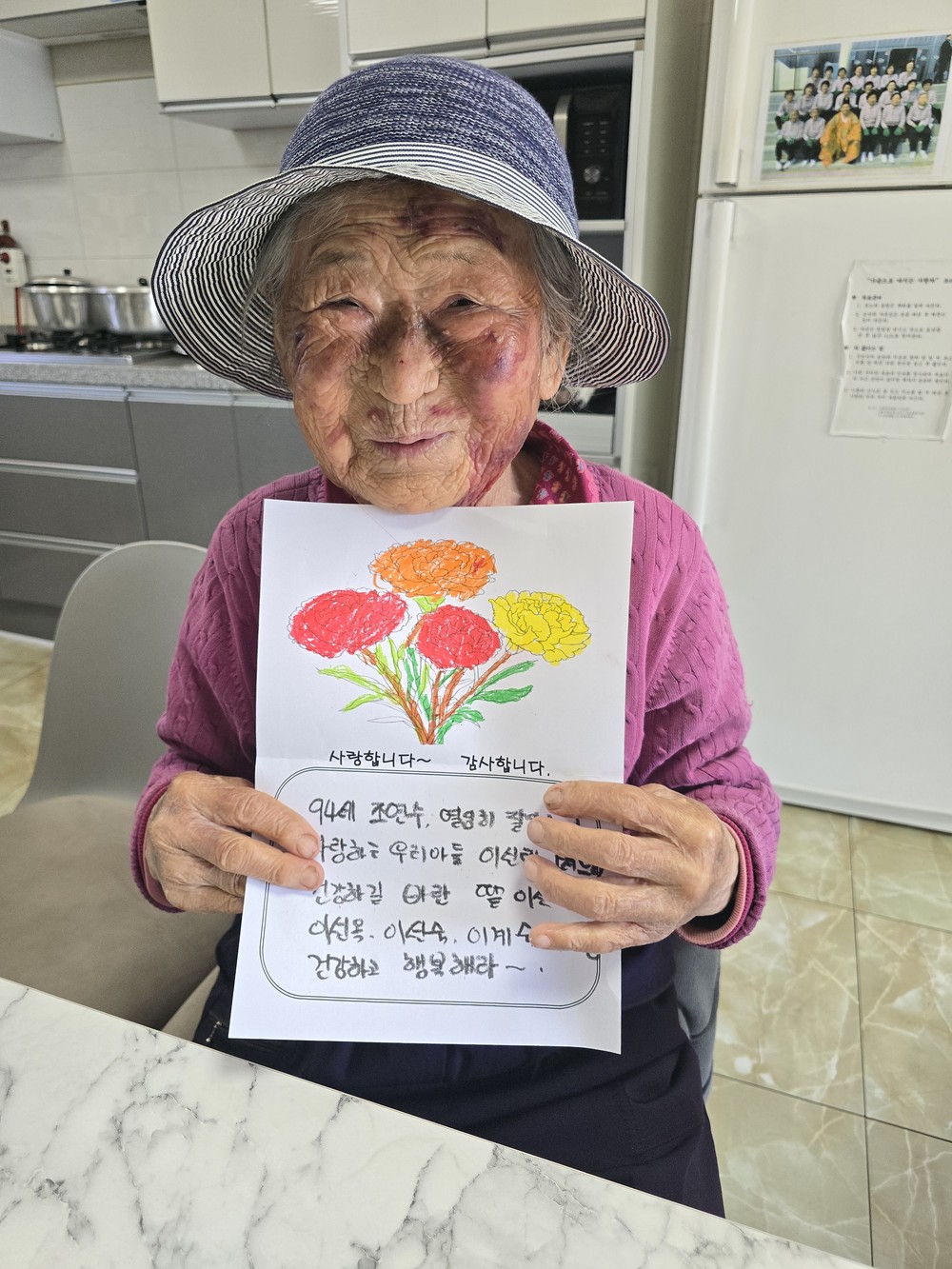 어버이날 · 어린이날 기념 사랑의 편지쓰기
