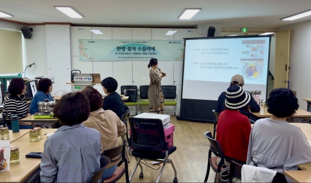 중랑구 ‘캠퍼스 인 중랑’ 확대, 주민센터가 대학 강의실로