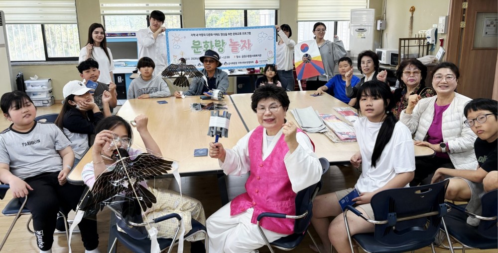 금사회동동, 다문화 아동 문화교류 지원사업 「문화랑 놀자」 추진