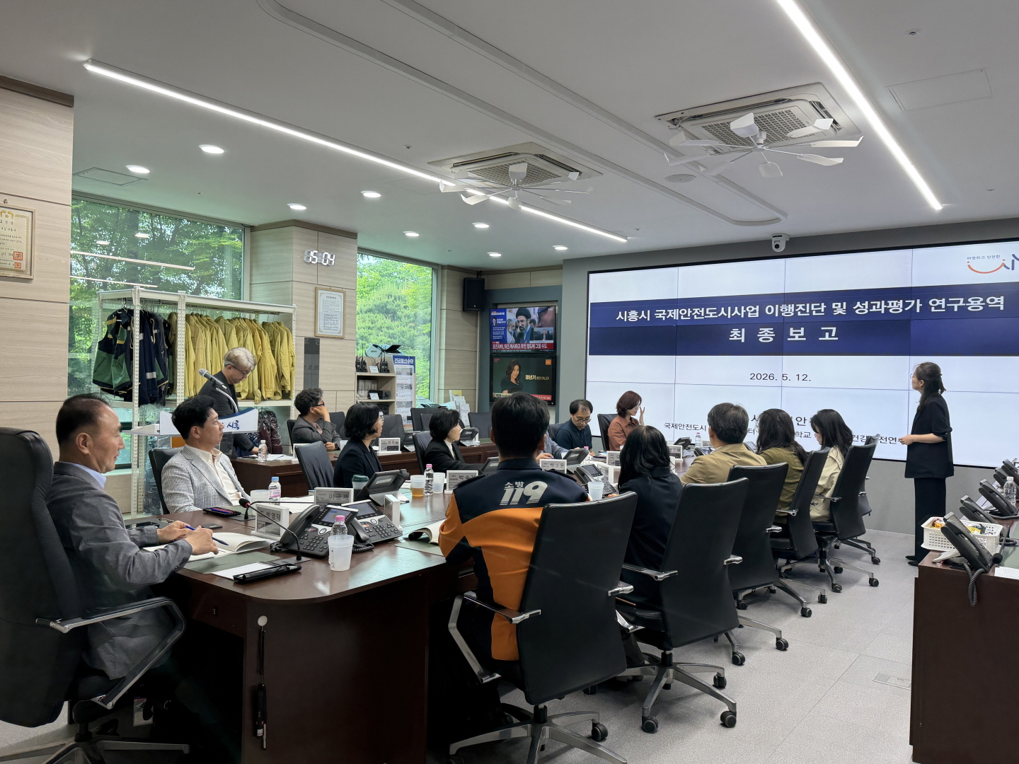 시흥시, 국제안전도시 2기 공인 준비 본격화… 이행진단·성과평가 마무리