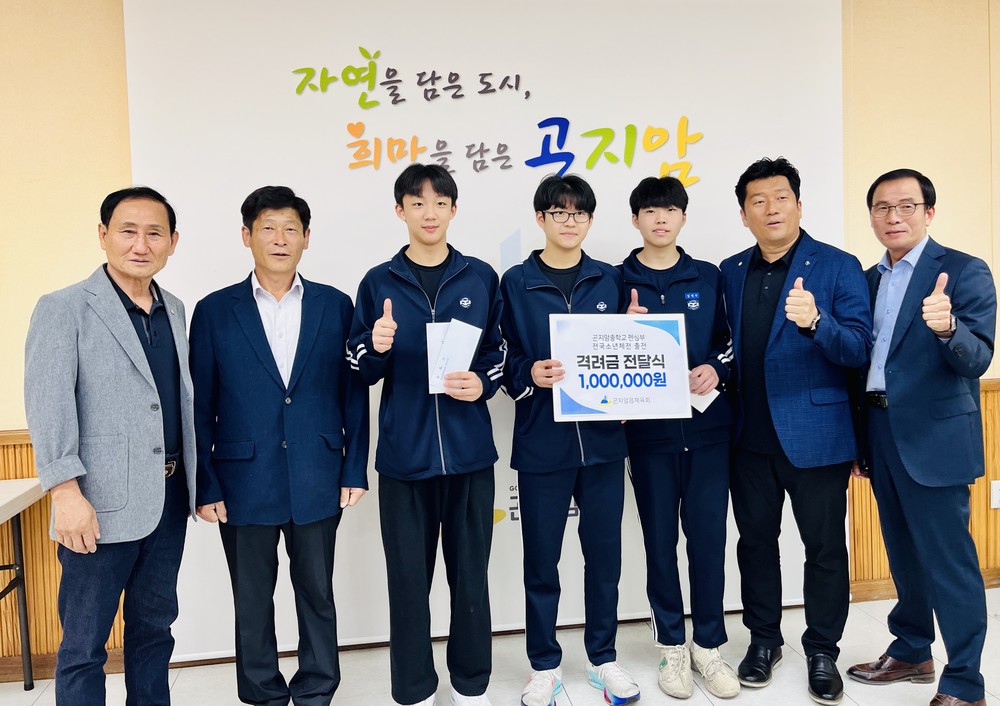 광주시 곤지암읍 체육회, 전국소년체전 출전 곤지암중 펜싱부에 격려금 전달