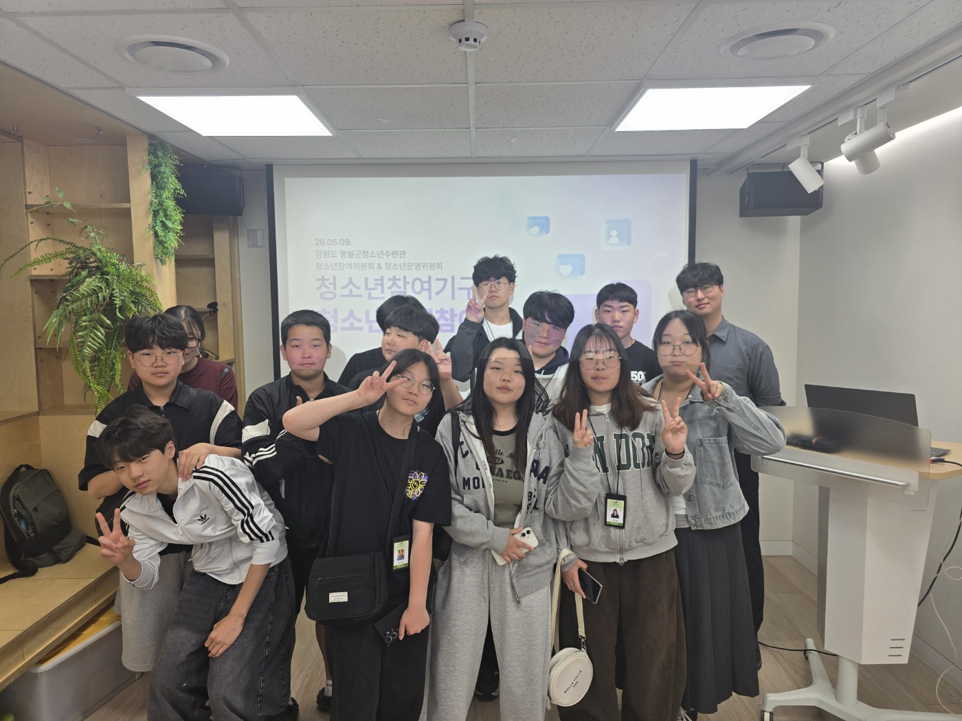 영월군청소년수련관, 국회의사당 견학 및 특별 간담회 운영