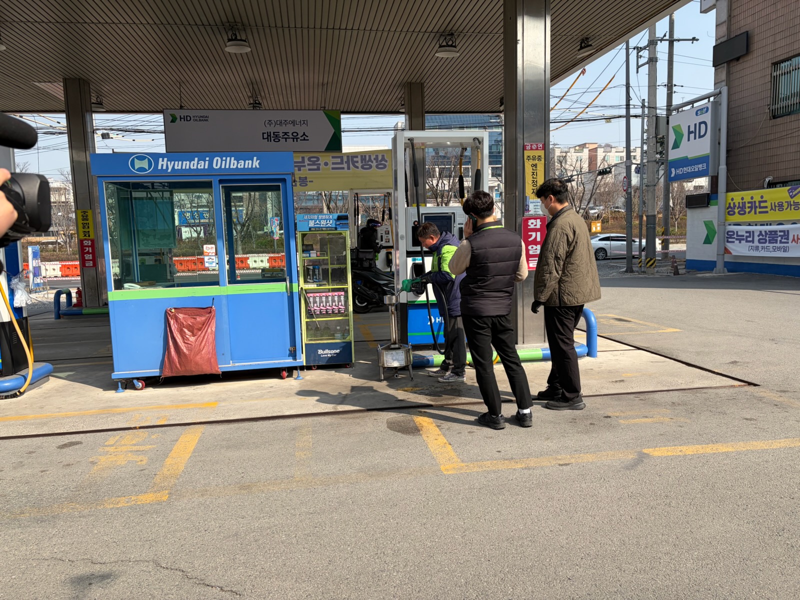 광주 남구, 상반기 에너지 시설 안전 점검