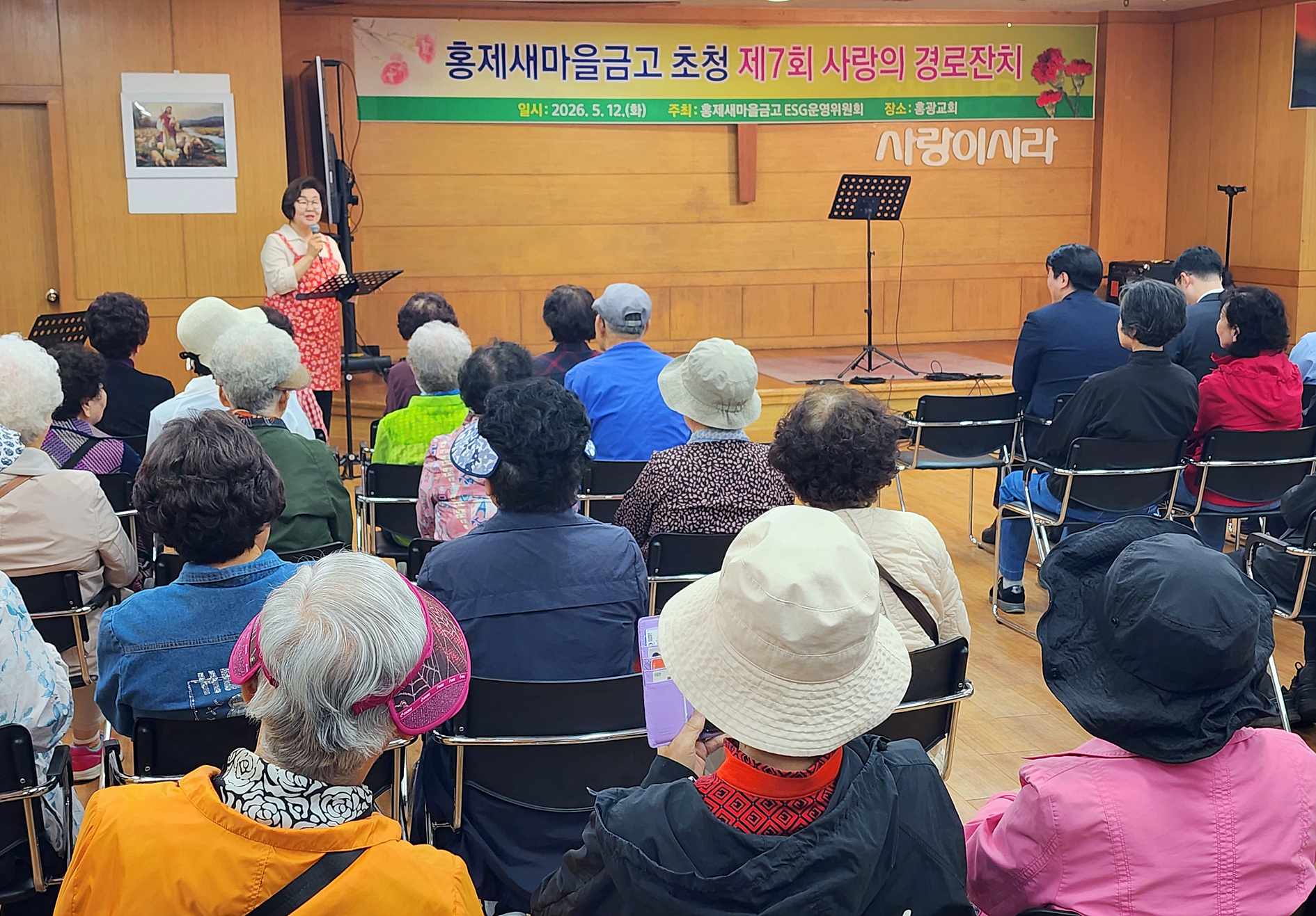 서대문구 홍제1동, 홍제새마을금고 후원으로 어르신 300명 삼계탕 대접