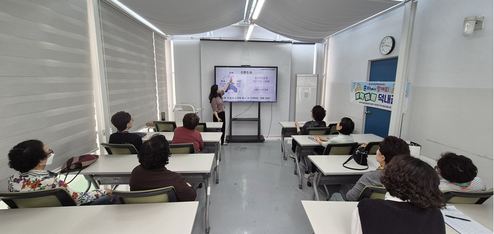 부산 북구 덕천1동, 고독사 예방 중장년 활력증진 프로젝트 ‘다가치 건강 뿜뿜’ 2회차 사업 실시