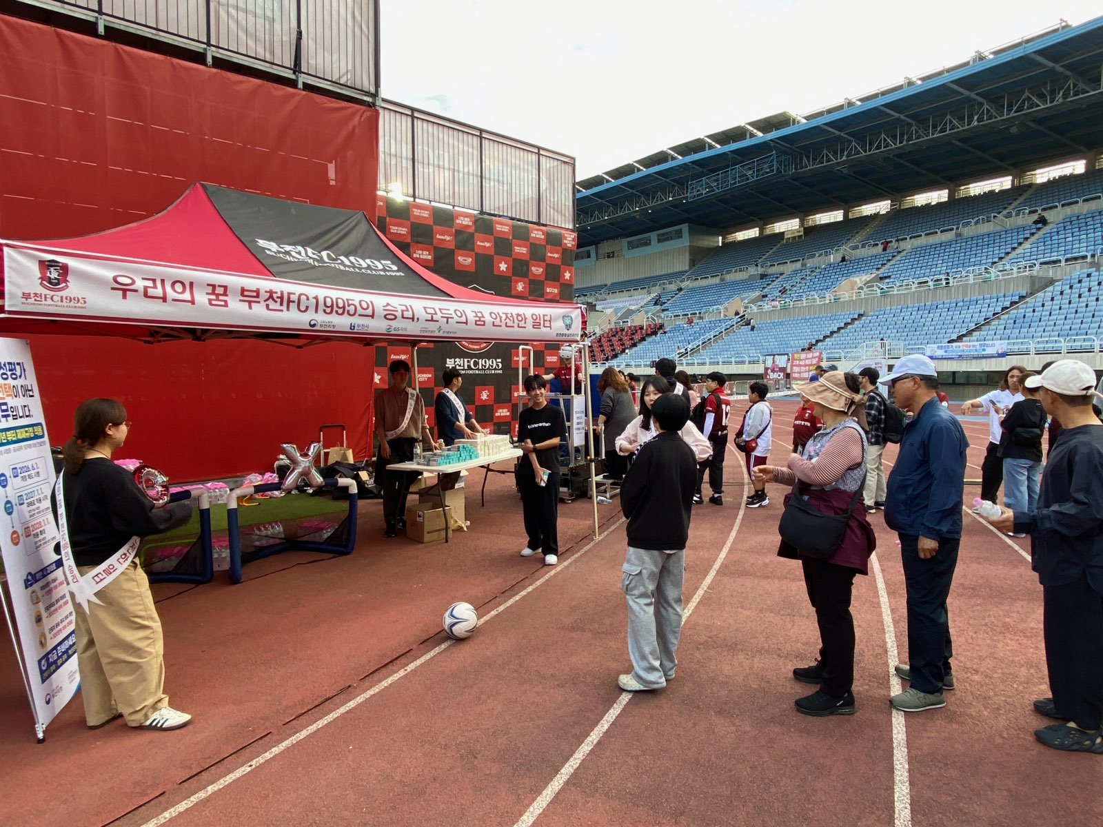 부천시, K리그 경기 연계 안전문화 확산 합동 캠페인 추진