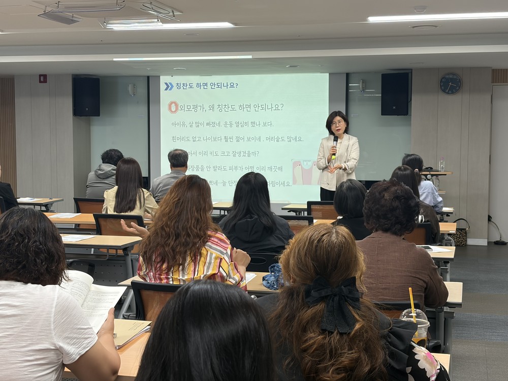 양산시, 양성평등·여성친화도시 공모사업 보조사업자 교육 실시