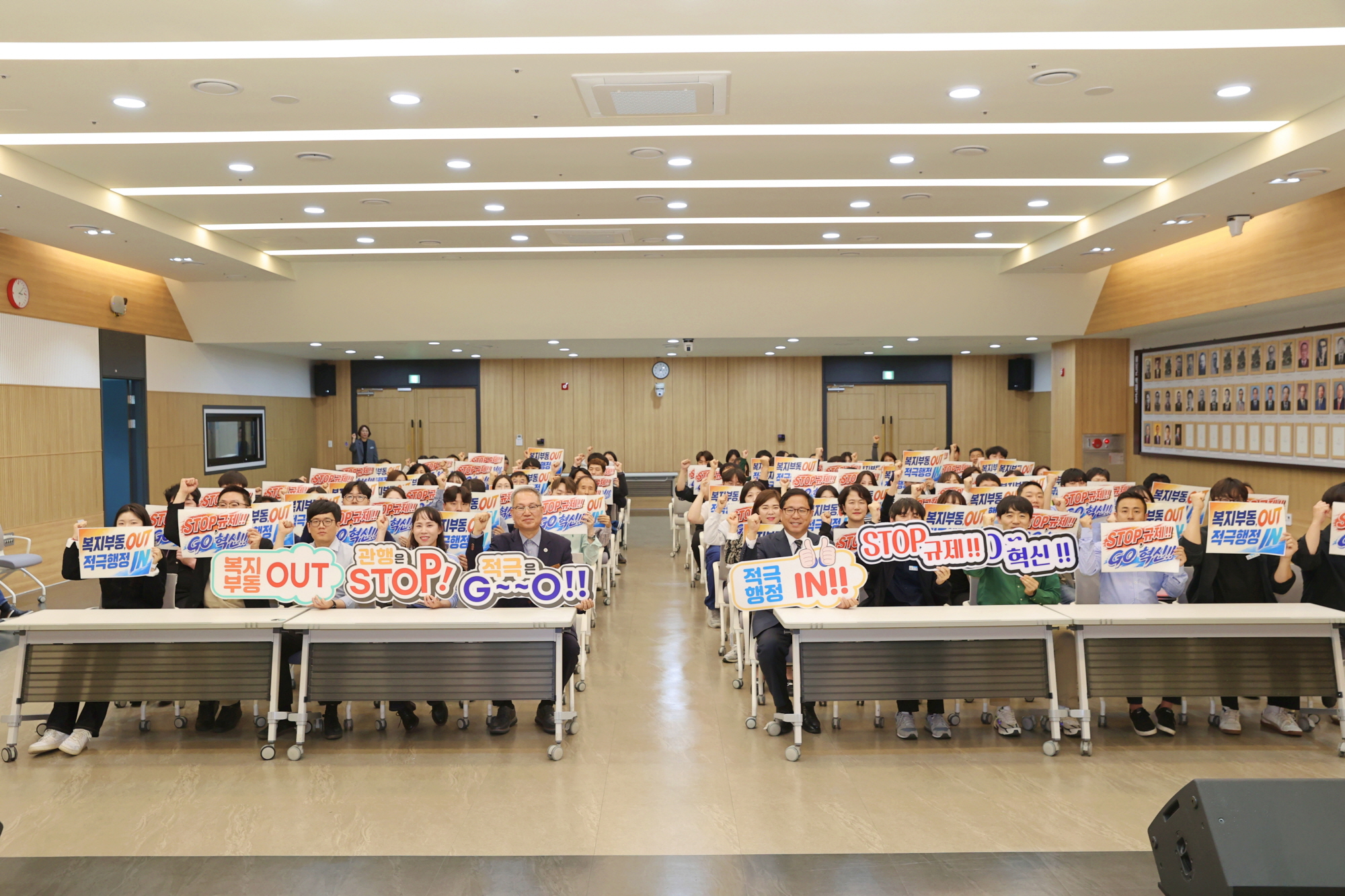 해남군, 적극행정·규제개혁 확산 위한 심화교육 실시