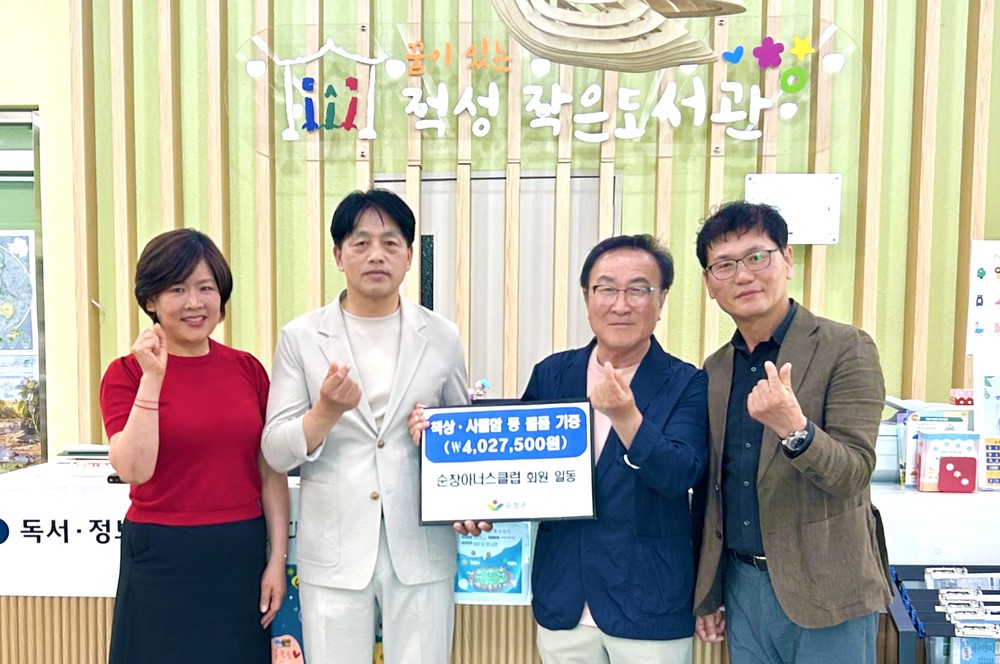 순창아너스클럽, 적성면 작은도서관에 책상 등 400만원 상당 물품 기증