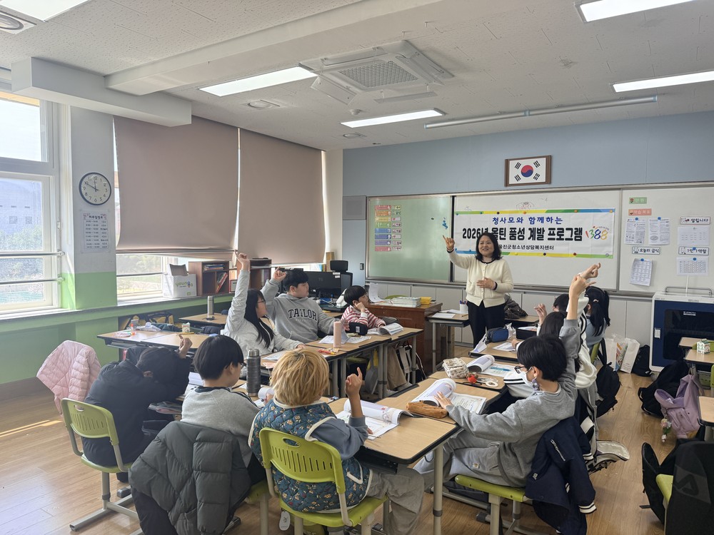 울진군 청소년상담복지센터, 참여형 인성교육 호응