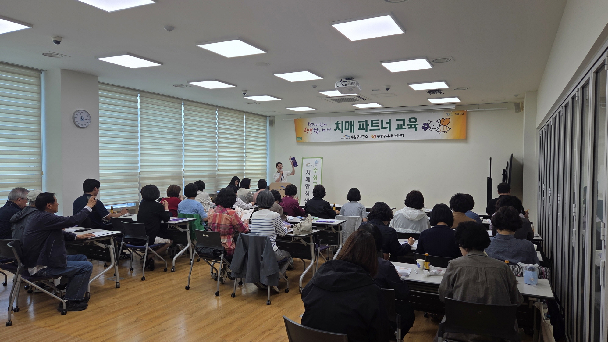 수성구, 건강돌봄단과 함께 촘촘한 통합돌봄 안전망 구축