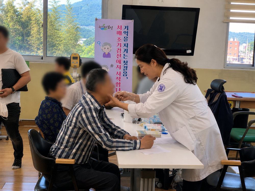 보성군, 치매 조기 예측 검사로 선제 대응 강화