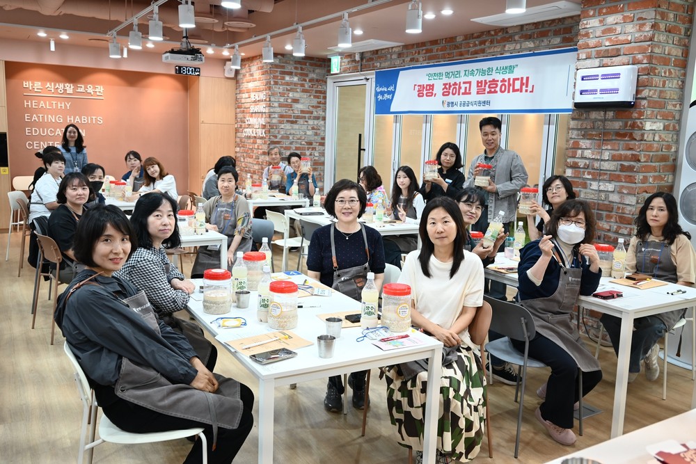 광명시, 전통 식초의 미학 전한다… ‘식초학교’ 첫 수업 성황리 개최