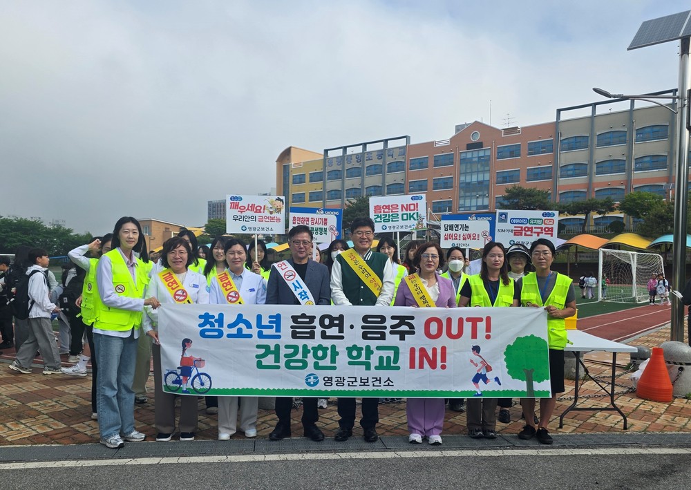 영광의 미래, ‘노 스모킹·노 드링킹’으로 밝힌다!