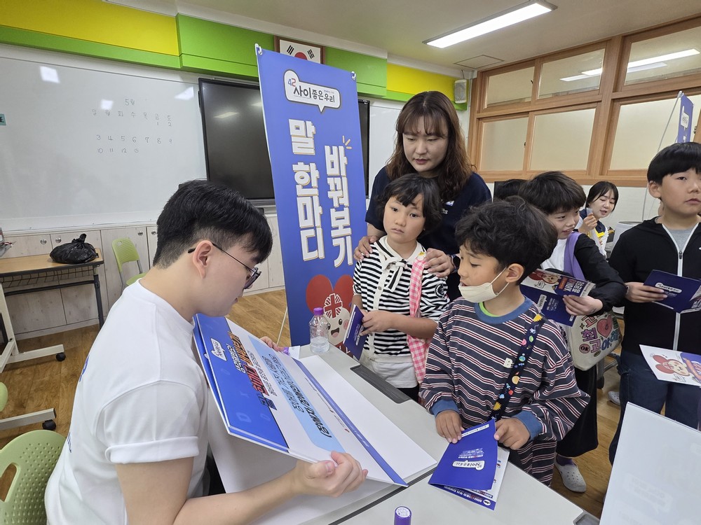 울산동구장애인복지관, 장애인식개선 캠페인 「함께하는 우리! 사이(42)좋은 우리!」 진행