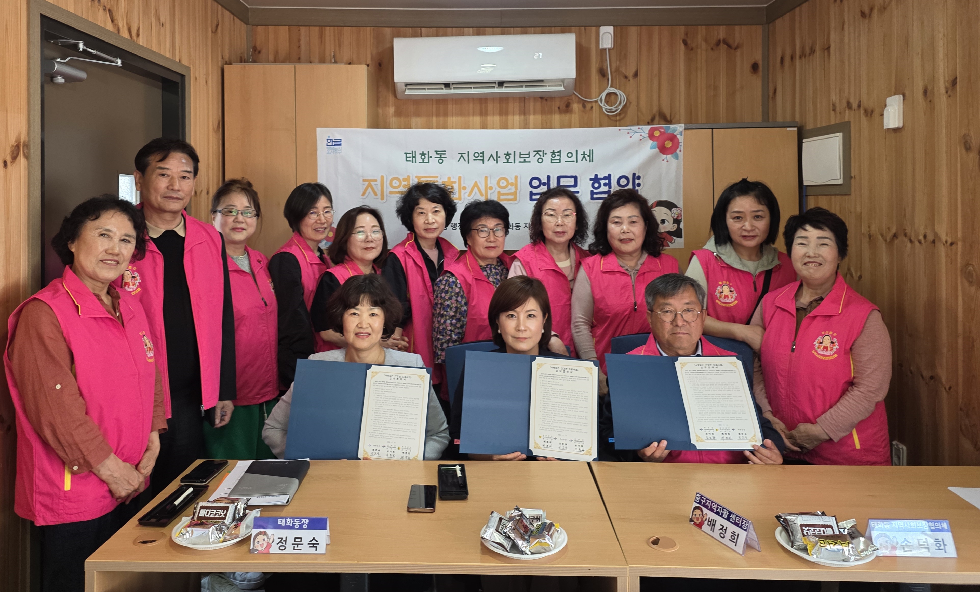 “따뜻한 반찬 한 그릇에 마음을 담다”