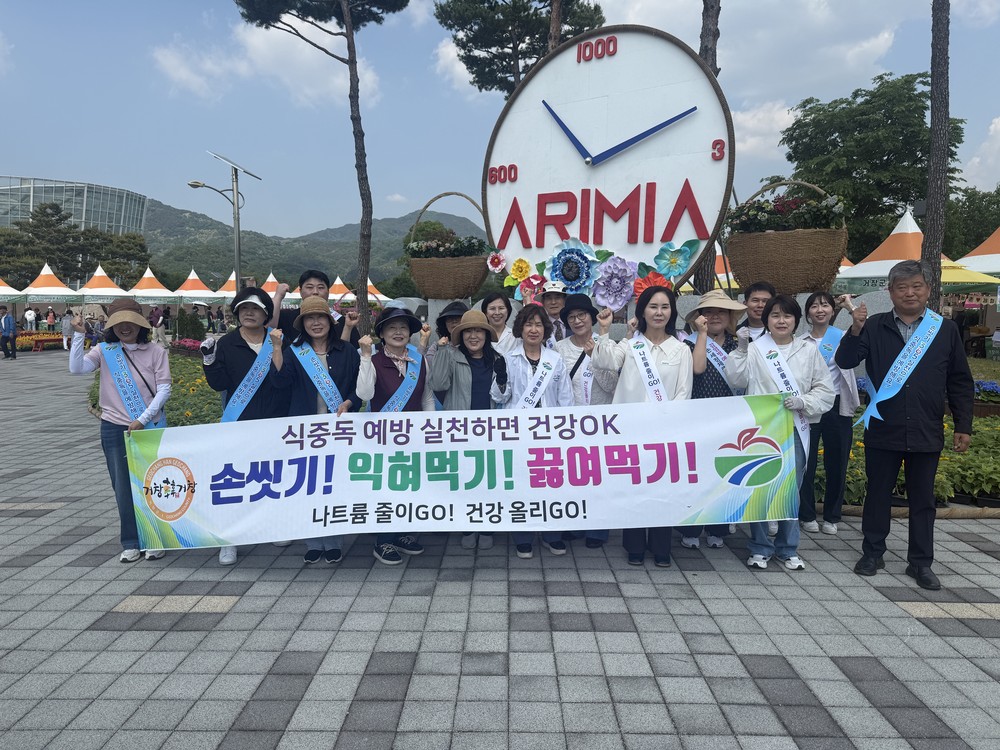 거창군, 제25회 ‘식품안전의 날’ 캠페인 전개