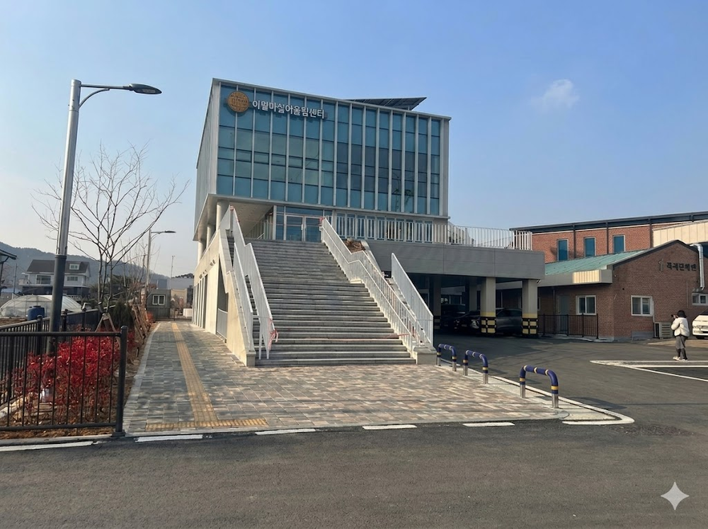 진천군, 이월면 도시재생 거점시설 준공