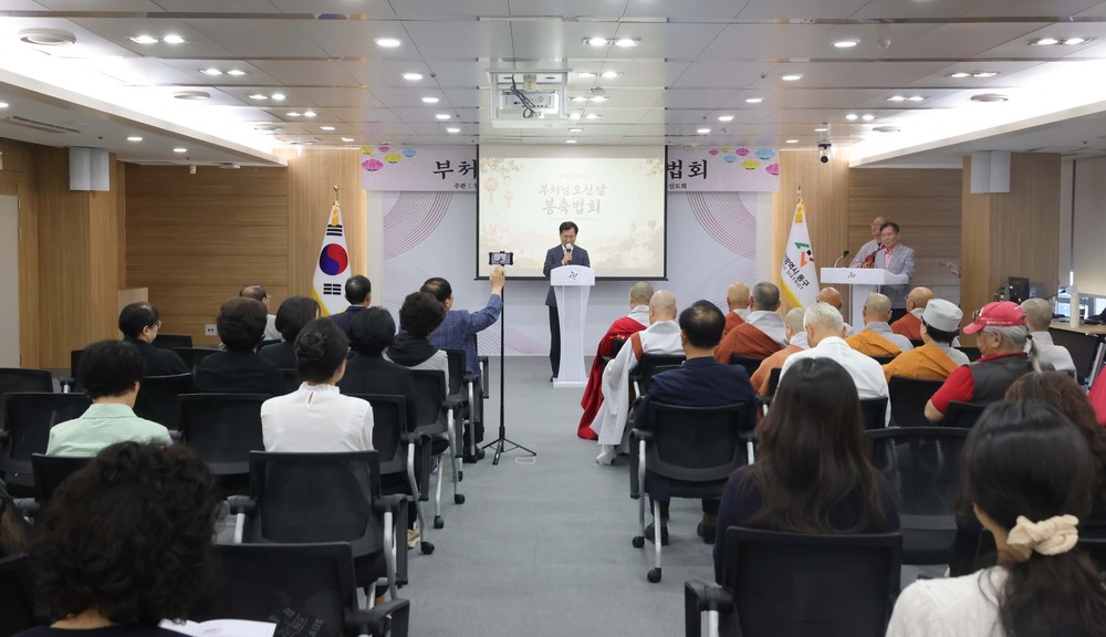 대전 동구, 불기 2570년 ‘부처님 오신 날’ 봉축법회 봉행