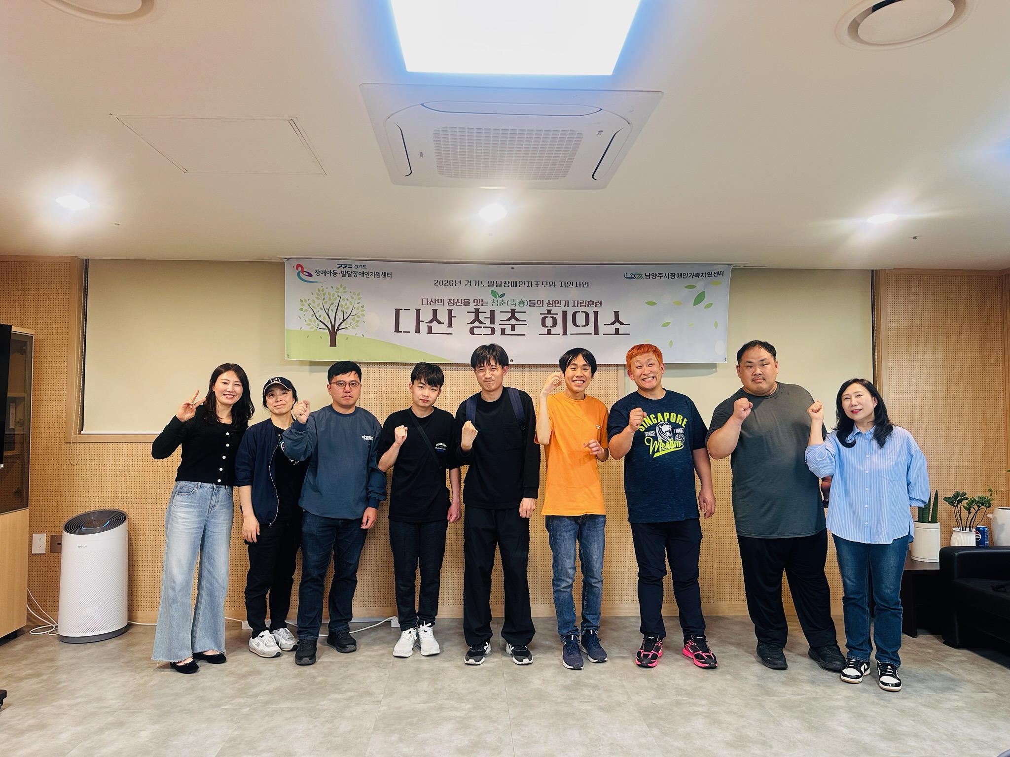 남양주시장애인가족지원센터, 성인 발달장애인 자조모임 ‘다산 청춘회의소’ 본격 운영
