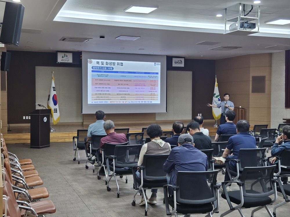 괴산군, 2026년 민방위대장 교육 실시… 지역 안보 및 재난 대응 역량 강화