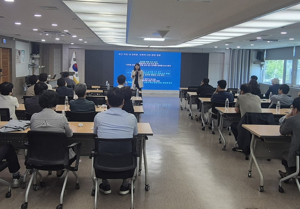 아산시, 2026년 상반기 간부공무원 대상 폭력예방 통합교육 실시