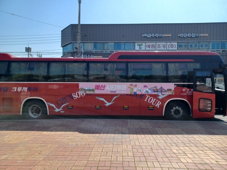 예산군, ‘충남으로 떠나는 레트로 낭만열차’ 3년 연속 운행