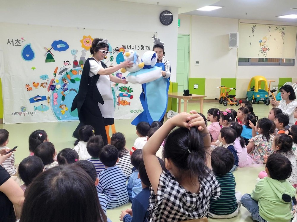 서초구, 탄소중립 실천문화 확산 나선다… 전 세대 환경교육
