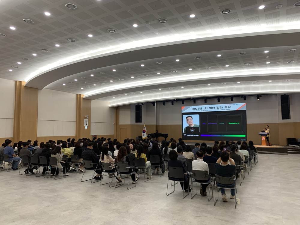 군포시, 직원 대상 「창작의 새 물결 AI 크리에이터」 AI 역량 강화 특강 개최