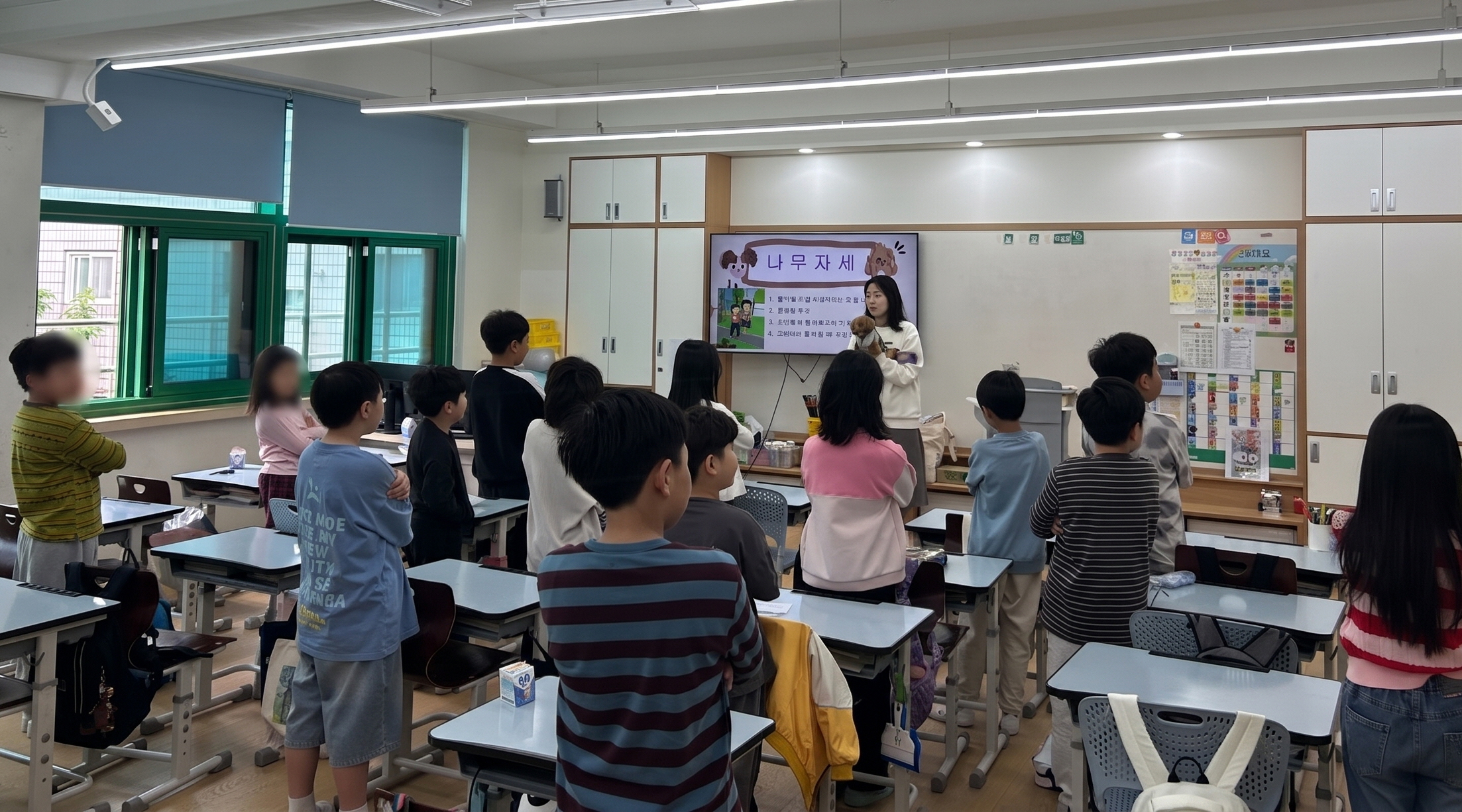 중구, ‘찾아가는 어린이 동물복지 교육’ 운영
