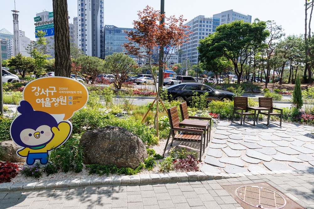 강서구청 앞 사거리 '여울정원'으로 거듭나