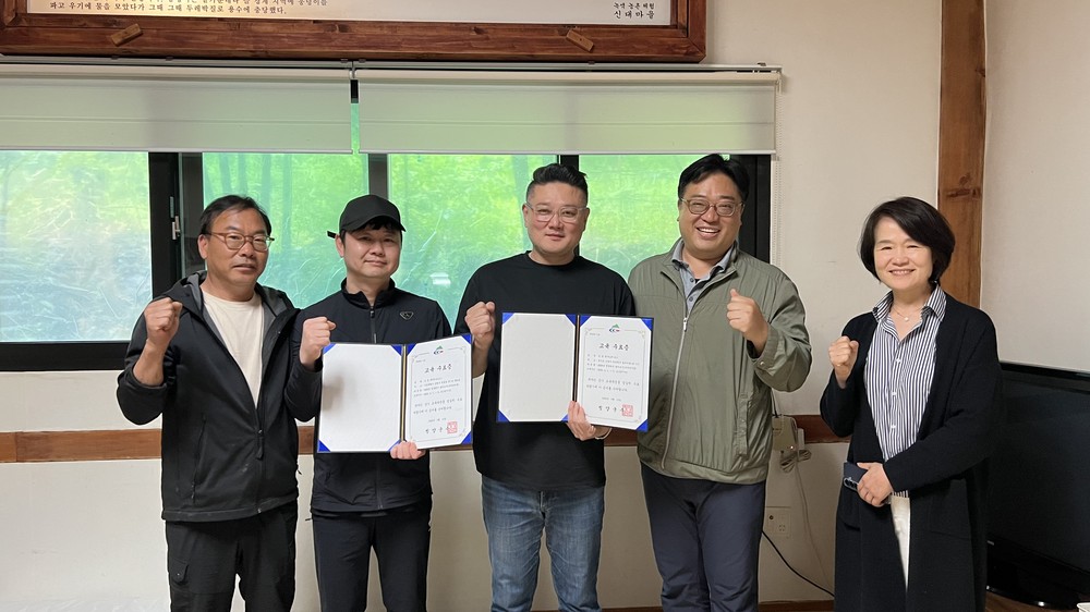 “살아보니 더 좋은 청양”… ‘청양에서 살아보기’ 성료
