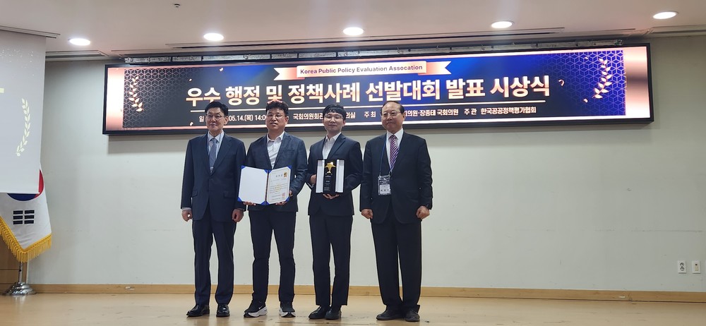 구미도시공사, 2026년 우수행정 및 정책사례 선발대회 ‘우수상’ 수상