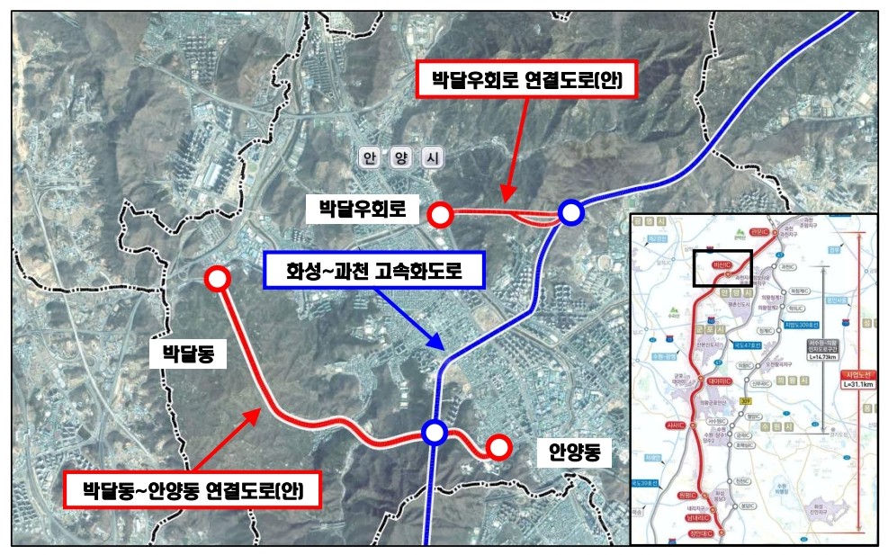 안양시, ‘화성~과천 고속화 도로’ 연계 도로망 구축 추진