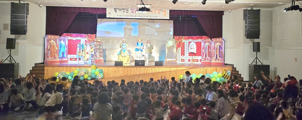 구리시어린이집연합회, 영유아 아동극 ‘벌거벗은 임금님’ 공연 개최